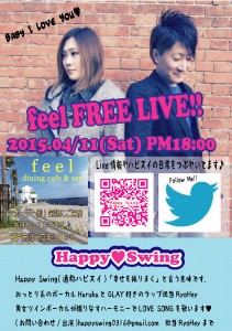 cafe feel(NEW)